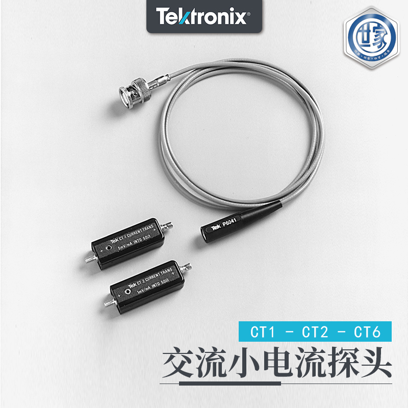 泰克Tektronix CT1、CT2、CT6 電流探頭：高性能測量的卓越之選